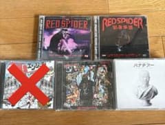 こてつ様専用　 RED SPIDER CDセット 4枚のサムネイル