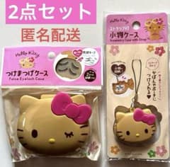 日焼けキティ セリア ダイソー サンリオ ハローキティ 日焼けハロー