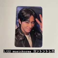 東方神起 ユノ ヨントン限定トレカのサムネイル