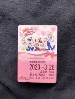 ディズニーリゾートライン　フリーきっぷ【使用済み】のサムネイル