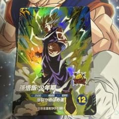 ドラゴンボールスーパーダイバーズ SDV1-005 孫悟飯:少年期 - メルカリ