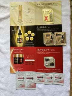 ❗️Promedial ❗️❗️ Obagi❗️サンプルのサムネイル