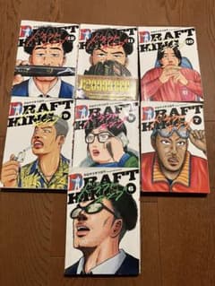 ドラフトキング 6~12巻のサムネイル