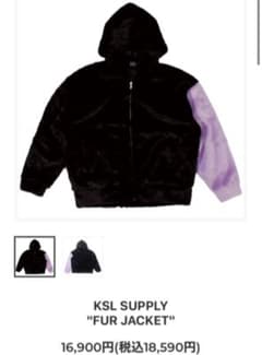 ksl supply Fur Jacket Kowichi avalancheのサムネイル