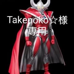 ウルトラアクト ウルトラの父のサムネイル