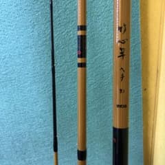 か13● RYOBI　リョービ　竹心竿　ヘチ　3.1 か13○ RYOBI リョービ 竹心竿 ヘチ 3.1 - メルカリ