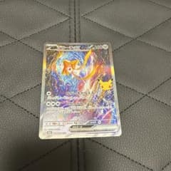 ポケモンカード ジラーチex SARのサムネイル