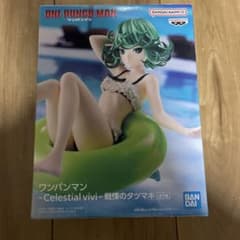 ワンパンマン　タツマキ　フィギュアのサムネイル