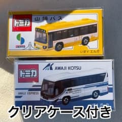 トミカ 山陽バスと淡路交通ミニカーセット トミカ 山陽バス & AWAJI EXPRESS 淡路交通 2個セット - メルカリ