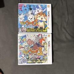 妖怪ウォッチ3 スシ・スキヤキ 2本セット Nintendo 3DSのサムネイル