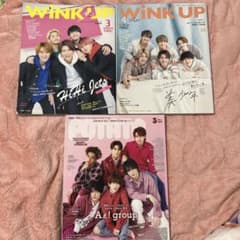 WINK UP 3・4月号 POTATO 3月号 ジャニーズ まとめ売りのサムネイル