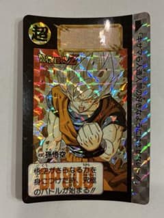 ドラゴンボールZ カードダス 孫悟空 キラ No.498のサムネイル