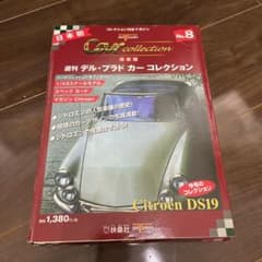 モリス様専用のサムネイル