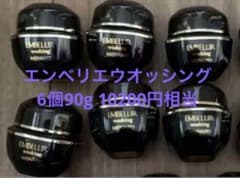 メナード エンベリエ ウオッシングA 15gx6個 - メルカリ