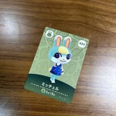 どうぶつの森　amiibo ミッチェル
