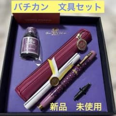CAMPO MARZIO バチカン 文具セット 定価14,850円 箱付 - メルカリ