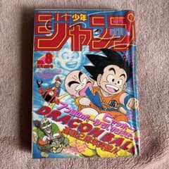 週刊少年ジャンプ 8号 1987年2月2日号 集英社 - メルカリ