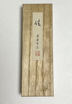 墨台ꕤ墨台ꕤ未使用ꕤ桐箱入り きみちゃん様専用ꕤ古墨 ꕤ 蛙 ꕤ 絶版 ꕤ かわず ꕤ墨運堂 ꕤ 76
