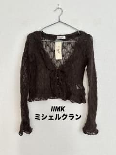 00’s IIMK ミシェルクラン　レース編みブラウン長袖カーディガンのサムネイル