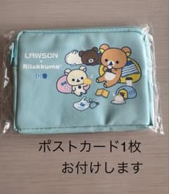 スペシャルリラッくじ E賞 ポーチ ポストカード付のサムネイル