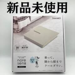新品未使用品 サンコー お風呂あがり乗れる扇風機 のれせん2 MATFANHWH