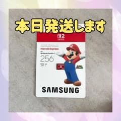 Samsung microSD Express Card 256GBのサムネイル