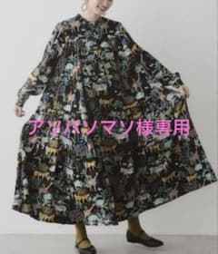 manana suerte 動物柄 ロングワンピースのサムネイル