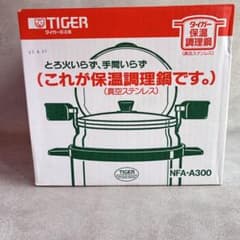 未使用】タイガー まほうなべ NFA-A300 保温調理鍋 3.0L - メルカリ