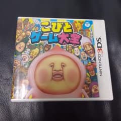 3DS こびとゲーム大全のサムネイル