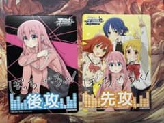 ヴァイス ぼっち・ざ・ろっく 先攻後攻マーカー - メルカリ