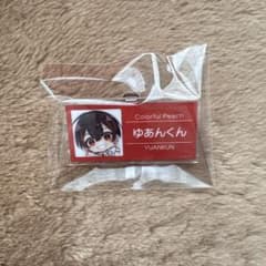 カラフルピーチ ゆあんくん ぱらぴち 名札バッジのサムネイル