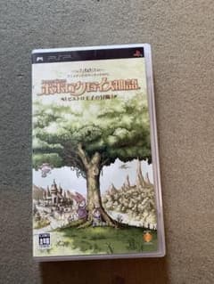 ポポロクロイス物語 ピエトロ王子の冒険のサムネイル