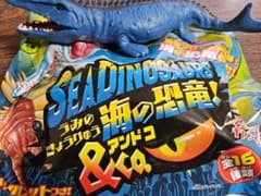 金のモササウルス　海の恐竜&coのサムネイル