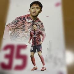 セレッソ大阪 吉野 シークレットポスター直筆サイン - メルカリ