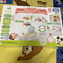 ディズニー メリーのサムネイル