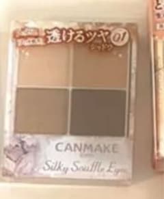 めがねうさぎ様専用のサムネイル