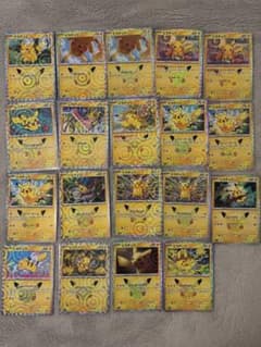 ポケモンカード ピカチュウ 19枚セットのサムネイル