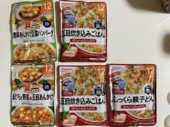 離乳食 １歳　12ヶ月　BIGサイズ3個、具たっぷり2個のサムネイル