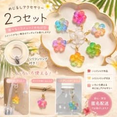 めじるしアクセサリー ハンドメイド プルメリア 花 チャーム 2個セットのサムネイル