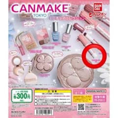 バンダイ CANMAKE ミニチュアコレクション むちぷるティント02のサムネイル