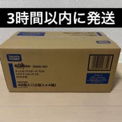 デュエル・マスターズDM26-SD1ドキドキつよいデッキ 25の王道 1