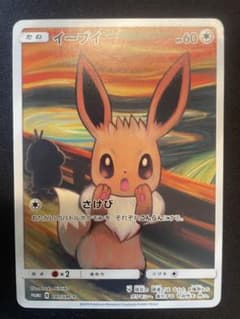 専用のサムネイル