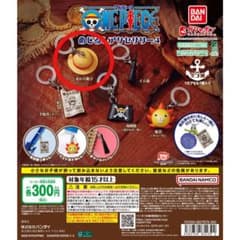 ワンピース めじるしアクセサリー4 麦わら帽子 2個のサムネイル