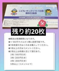 しょう様専用のサムネイル
