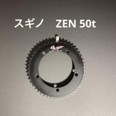 スギノ禅　50tのサムネイル
