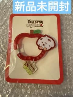 TXT プルバトゥ ヘイアップル カラビナ BAMGEUTのサムネイル
