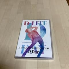 D-LITE JAPAN DOME TOUR 2017 D-Day DVDのサムネイル