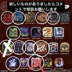 몬스터 헌터 20thAnniversary 캐릭터 마그네츠