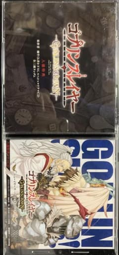 고블린 슬레이어 입장 특전 드라마 CD