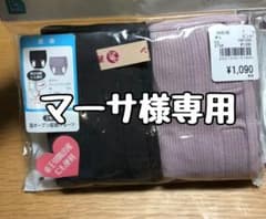 【マーサ様専用】産褥ショーツ　西松屋　L-LL 2枚組　帝王切開のサムネイル